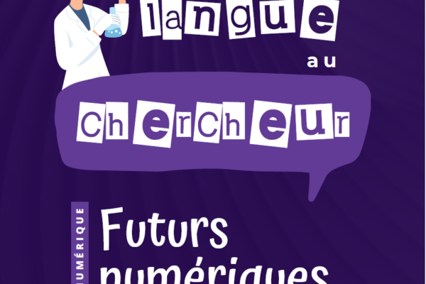 expo-futurs-numeriques